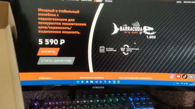 Распаковка, внешний обзор и установка DL Audio Barracuda 1.600 смотреть онлайн