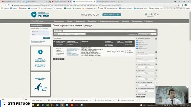 Викторина "Счастливая закупка" Этап 3 смотреть онлайн
