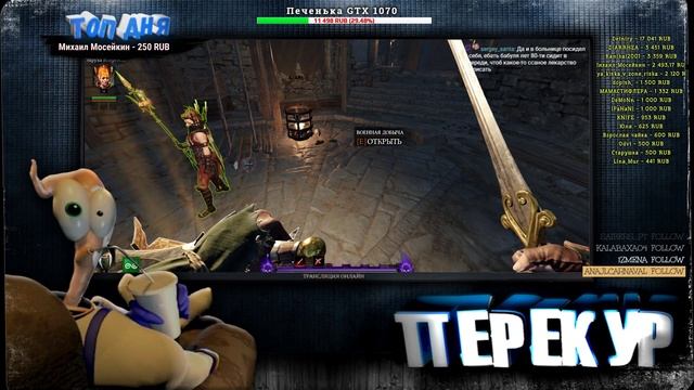 ФАРМ СУНДУКОВ | АПАЕМ HERO POWER | Warhammer: Vermintide 2 смотреть онлайн