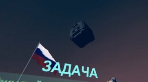 MARSUM. Многопользовательская VR-игра