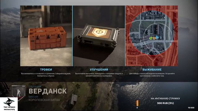 Call of Duty WarZone Работает элитный отряд зачистки крыс смотреть онлайн