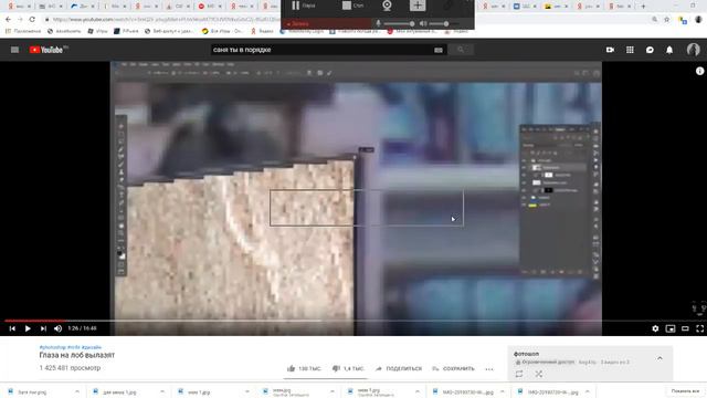 как сделать фигню смотреть онлайн