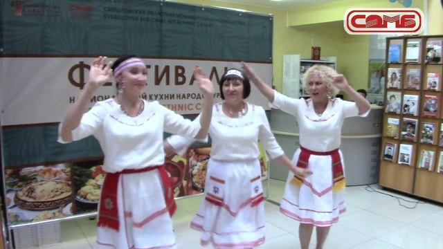 Фестиваль национальной кухни народов Урала 2018. Ч. 3 смотреть онлайн