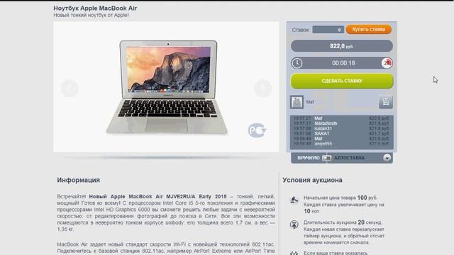 BONUSMALL - правда или ложь (2-я часть) НЕ ВРЕДНЫЕ СОВЕТЫ смотреть онлайн