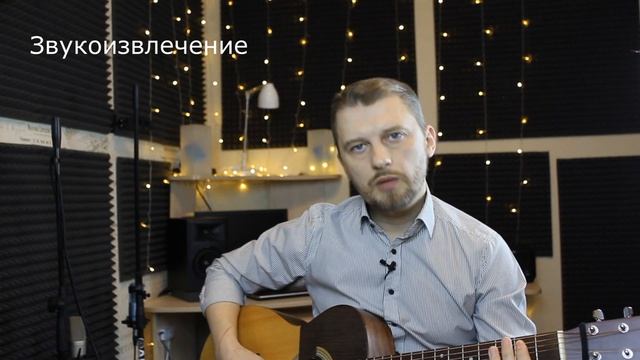 Почему дребезжат струны на гитаре? смотреть онлайн