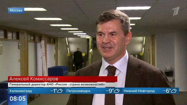 В Москве подвели итоги конкурса «Флагманы образования» смотреть онлайн