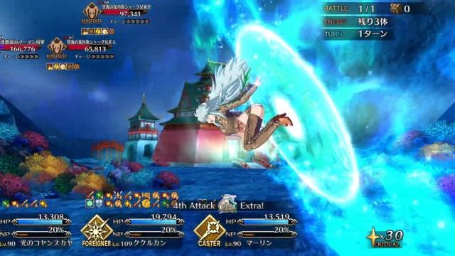 【FGO】Ordeal Call Fairy Tales in the Deep Seas Challenge Quest Clear with Kukulkan смотреть онлайн
