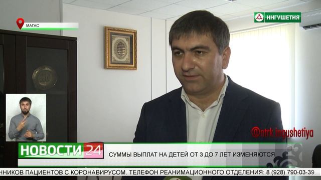 Суммы выплат на детей от 3 до 7 лет изменяются. смотреть онлайн