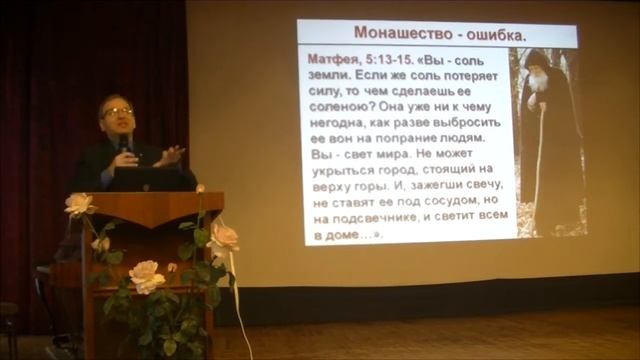Будущее моей семьи смотреть онлайн