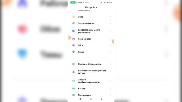 Как убрать кнопки на телефоне? Как отключить кнопки навигации на Андроиде? смотреть онлайн