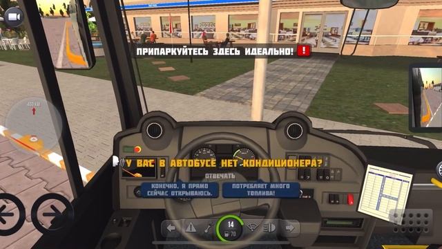 прохождение TruckSimulatorUltimate|симулятор фуры|с АКТОБЕ в НУРСУЛТАНBIGDADGAME симулятор автобус смотреть онлайн