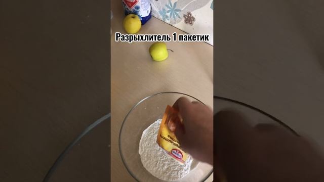 Кексы из рисовой муки за 40 мин ?❤️✨