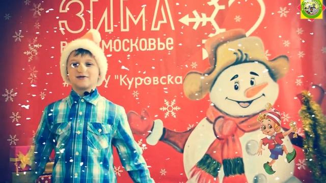 Новогоднее поздравление 2020 смотреть онлайн