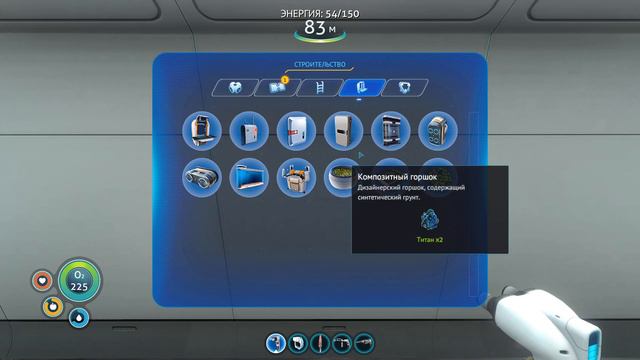 Subnautica: Строительство базы #5 смотреть онлайн