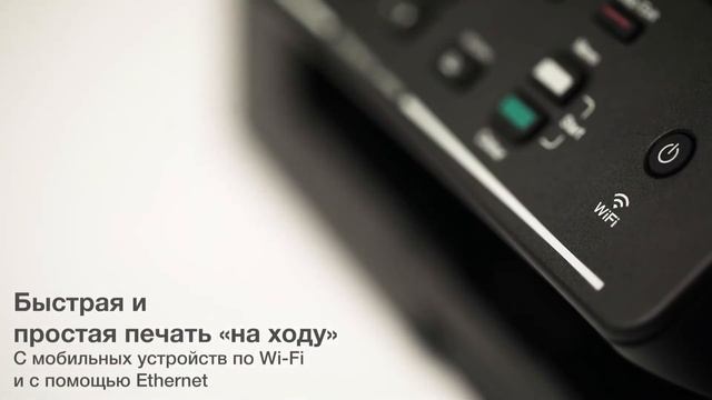Новинка! Цветное струйное МФУ Brother DCP-T820DWR с функцией двусторонней печати смотреть онлайн
