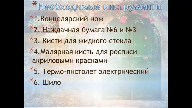Проект Фонтан Тема Источник жизни автор Вялая Ксения смотреть онлайн