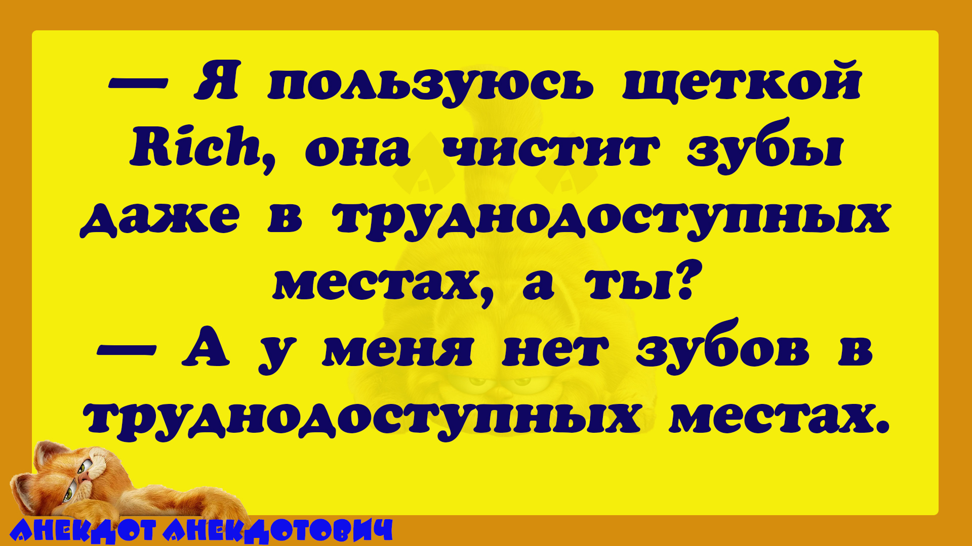 Если чек остался... смотреть онлайн