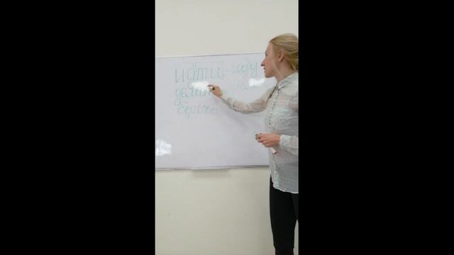 Начальная форма глагола, уточнение. смотреть онлайн