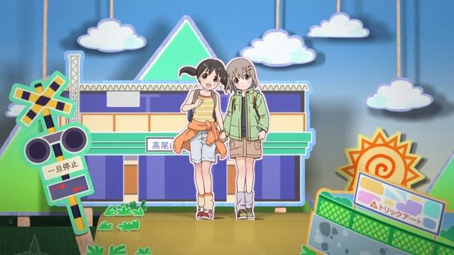 Yama no Susume NCED смотреть онлайн