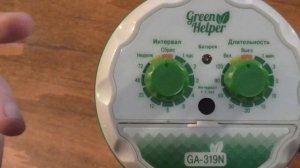 Обзор таймера для полива Green Helper GA-319N
