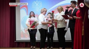 Когалымская школа №6 отметила юбилей