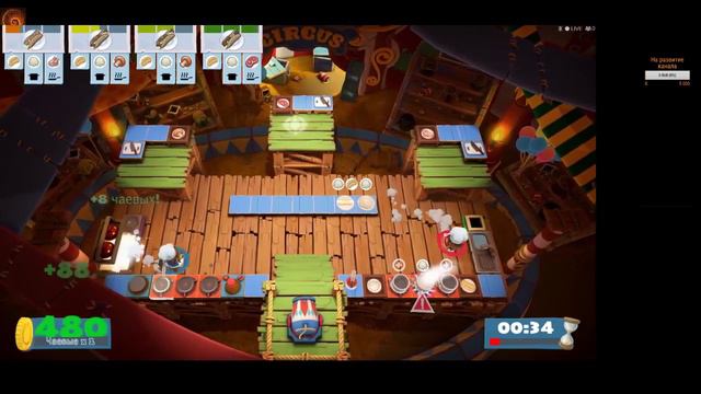 Overcooked 2(кооператив) НАКОРМИМ ВСЕХ ГОЛОДНЫХ!!! смотреть онлайн