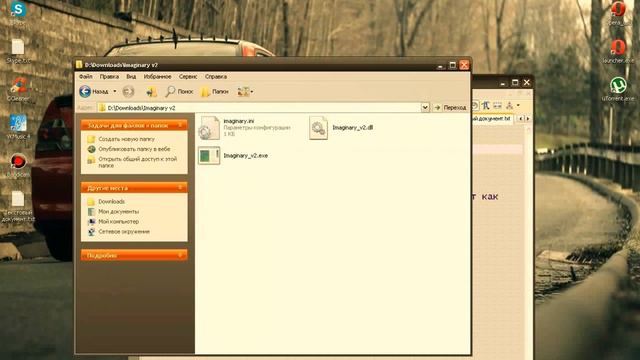 AIM Imaginary v2 для КС 1.6 смотреть онлайн