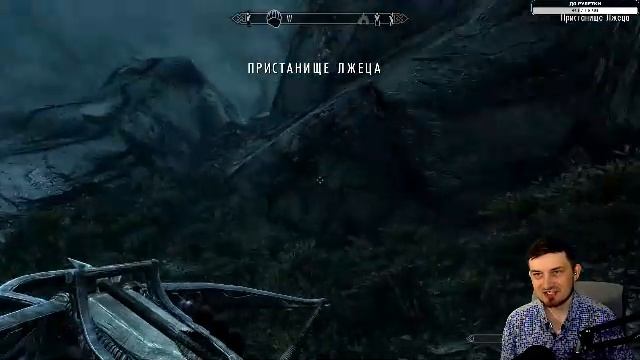 Попытка №7 +Chaos Tricks мод// The Elder Scrolls V: Skyrim//#24