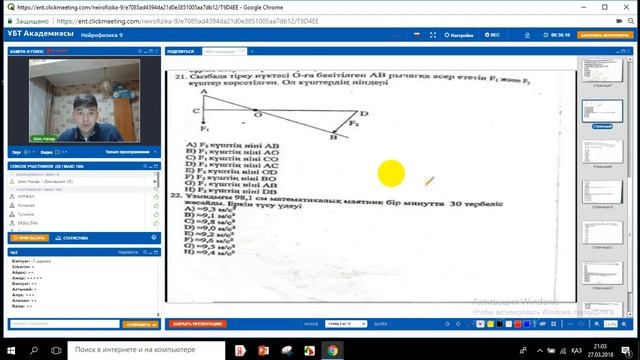 4001 нұсқа смотреть онлайн