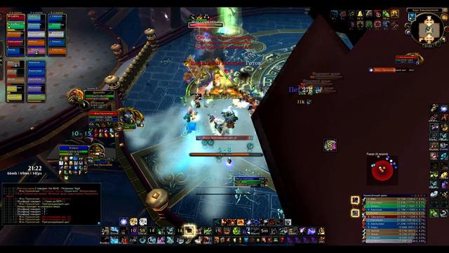 Kuraj vs Feng the Accursed (25 Heroic) смотреть онлайн