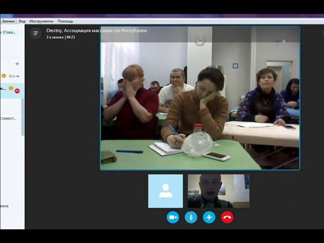 Семинар психобиотерапия 2 день 3-1 смотреть онлайн