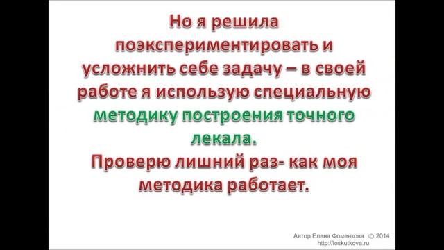 Как сшить платье. Эксперимент: за какое время можно сшить платье и без примерки? смотреть онлайн