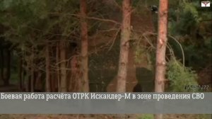 СВО. День 207-й (14.09.2022г)