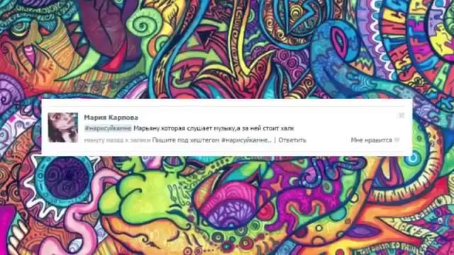 ИВАНГАЙ Я НАРИСОВАЛ ПОШЛЫЙ РИСУНОК смотреть онлайн