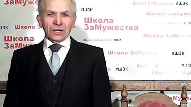 Школа ЗаМужества Урок 002 Где лучше всего знакомиться с мужчинами смотреть онлайн