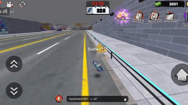 Показую где находится граффити в Block mango в игре улица смотреть онлайн