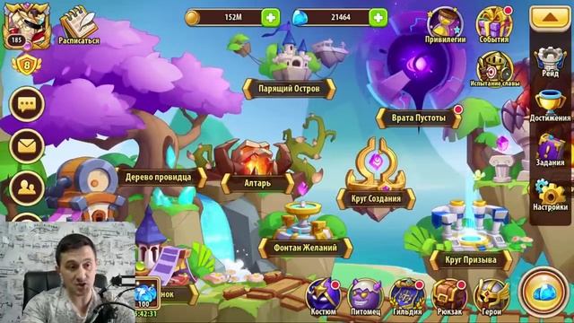 ВОЙД ДЖАРА, НОВАЯ ТАВЕРНА, ОТКРЫВАТЬ ОРБЫ В ФИОНУ?! Idle Heroes смотреть онлайн