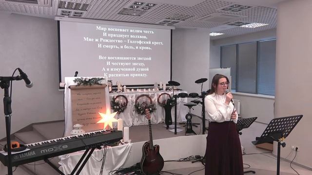 26.12.2021 Рождественское богослужение | Церковь Живое Слово смотреть онлайн