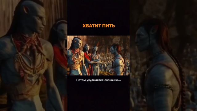 как бросить пить 😆 смотреть онлайн