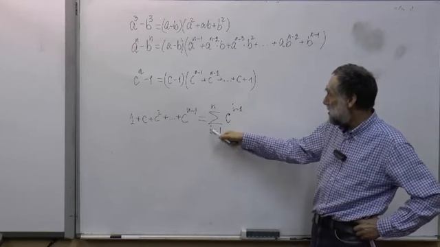 Формулы сокращенного умножения 4.1 смотреть онлайн