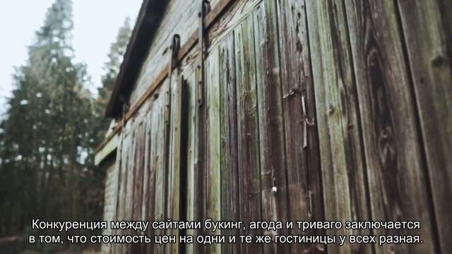 О бронировании отелей - Триваго: официальный сайт, конкурент Букинг смотреть онлайн