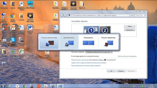 подключение проектора к ноутбуку смотреть онлайн