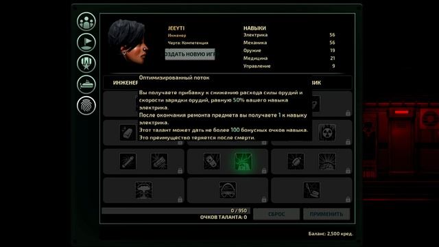 Barotrauma. Гайд. Ты инженер. Что делать? смотреть онлайн