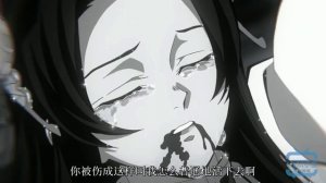 шинобу кочо x Канао против 2 луны