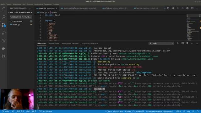 GoLang #11 - telegram-bot - исправление ошибок смотреть онлайн