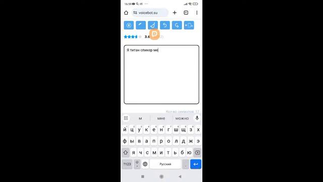 что случилось с озвучкой сайта смотреть онлайн