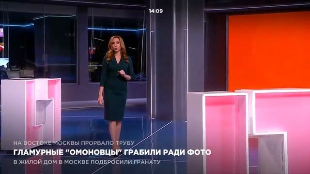 Гламурные “омоновцы” грабили ради фото смотреть онлайн