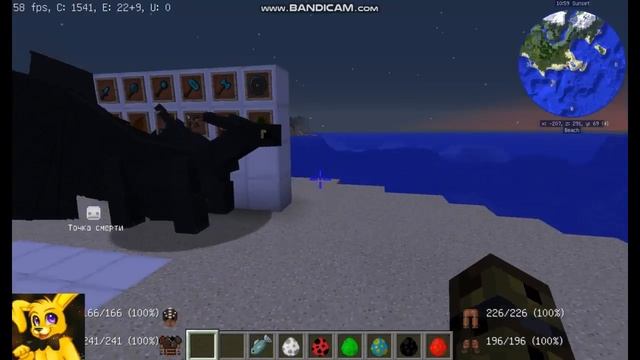 # 4 ОБЗОР МОДА (Полёт на Беззубике :3) How to train your minecraft dragon смотреть онлайн