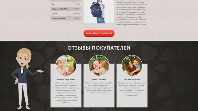 Рюкзак для мамы ABOUTBABY смотреть онлайн