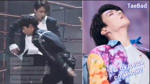 ТВОЙ ЛЮБОВНИК ЧОНГУК|ПЕРЕПЕИСКА С ЧОНГУКОМ|ТЫ МЕНЯ ЗАБЫЛА!